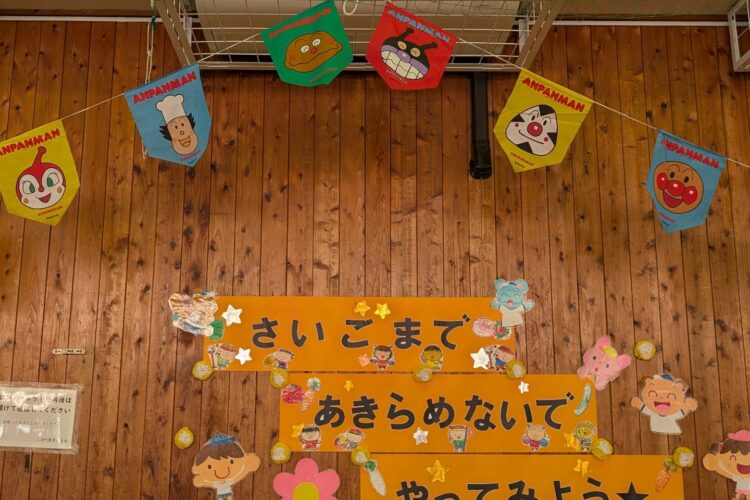 9月27日（土）三股町武道体育館にて運動会が開催されました。