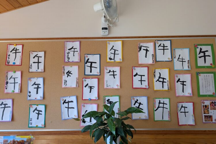 1月14日～凧あげをしました